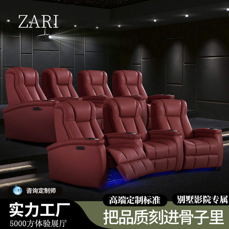 展翼电动可躺可卧家庭影院沙发