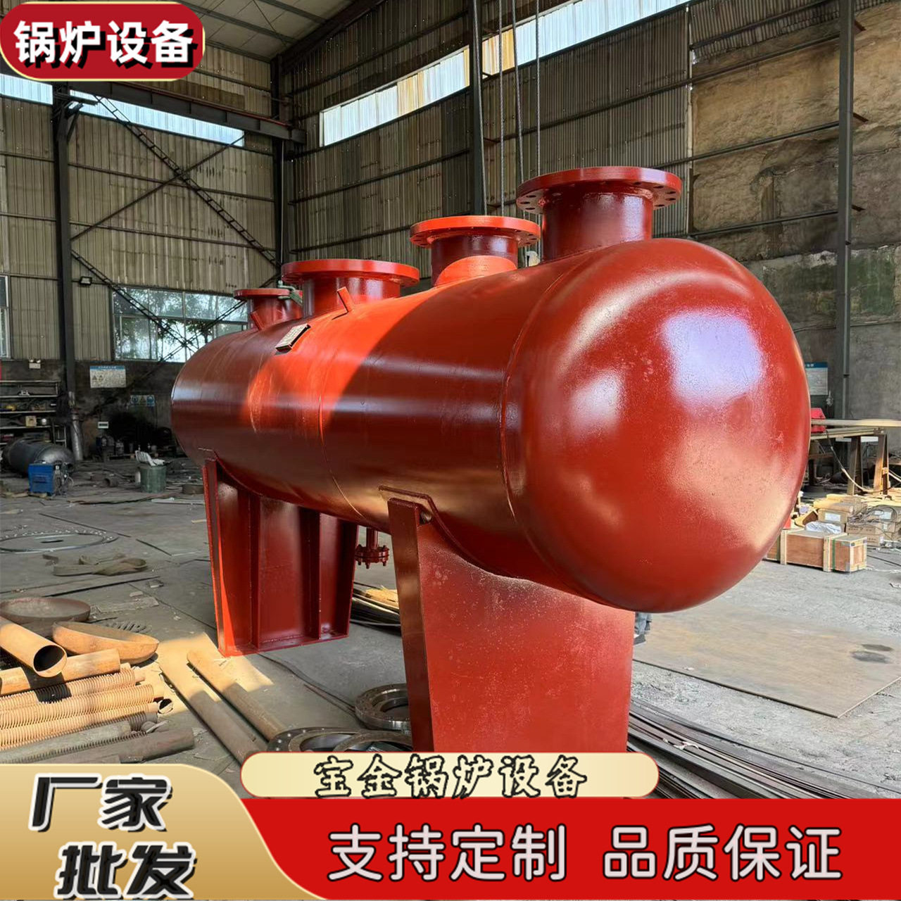 蒸汽联箱蒸汽分气缸锅炉分汽缸压力容器储气罐加工