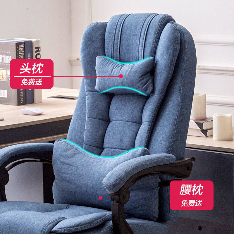 电脑椅子可躺带搁脚午休椅老板椅按摩椅子办公椅真皮家用久做舒适