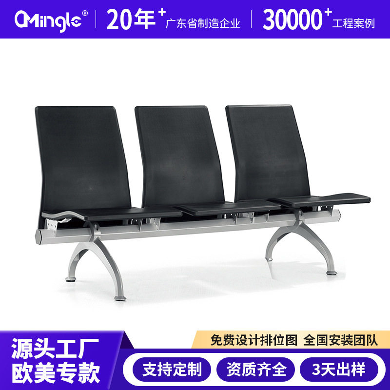 排椅机场椅不锈钢长椅子医院候诊椅银行等候走廊休息座椅三四人位