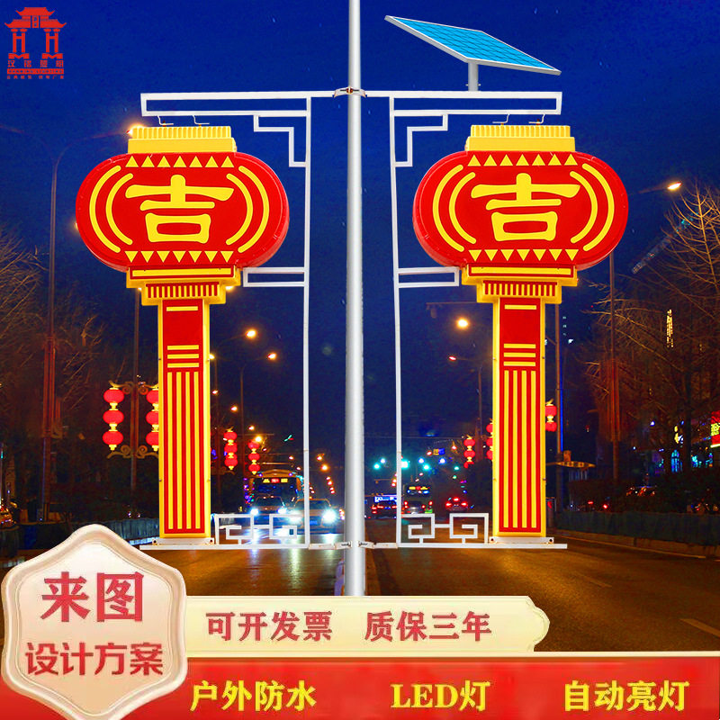 中国结LED户外防水路灯扁灯笼