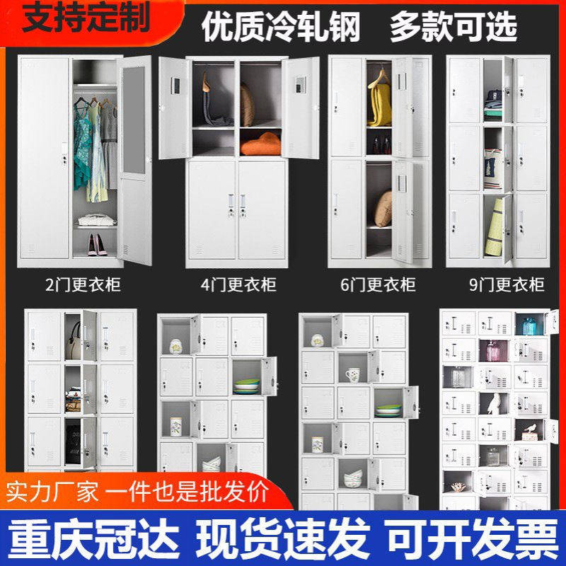 重庆钢制员工宿舍更衣柜健身房带锁储物柜车间鞋柜碗柜浴室铁皮柜