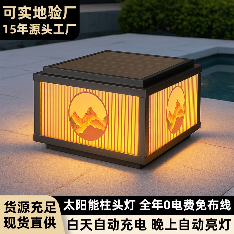 太阳能柱头灯户外防水围墙灯别墅庭院大门柱灯室外高档景观柱子灯