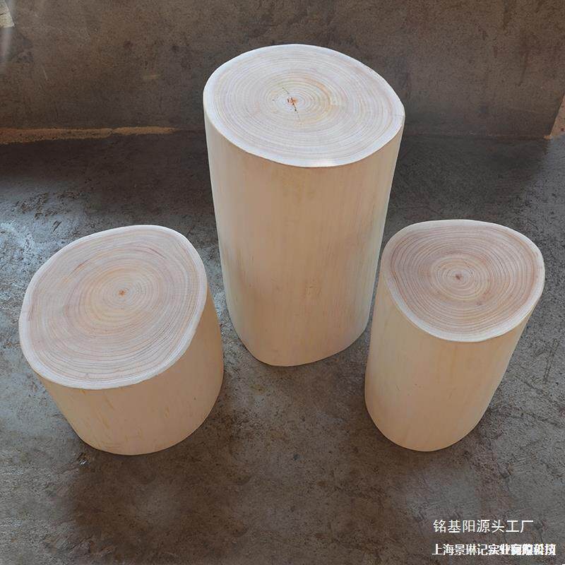 #9W新品木桩凳子实木矮凳子圆形小茶几原木凳子木墩天然木墩