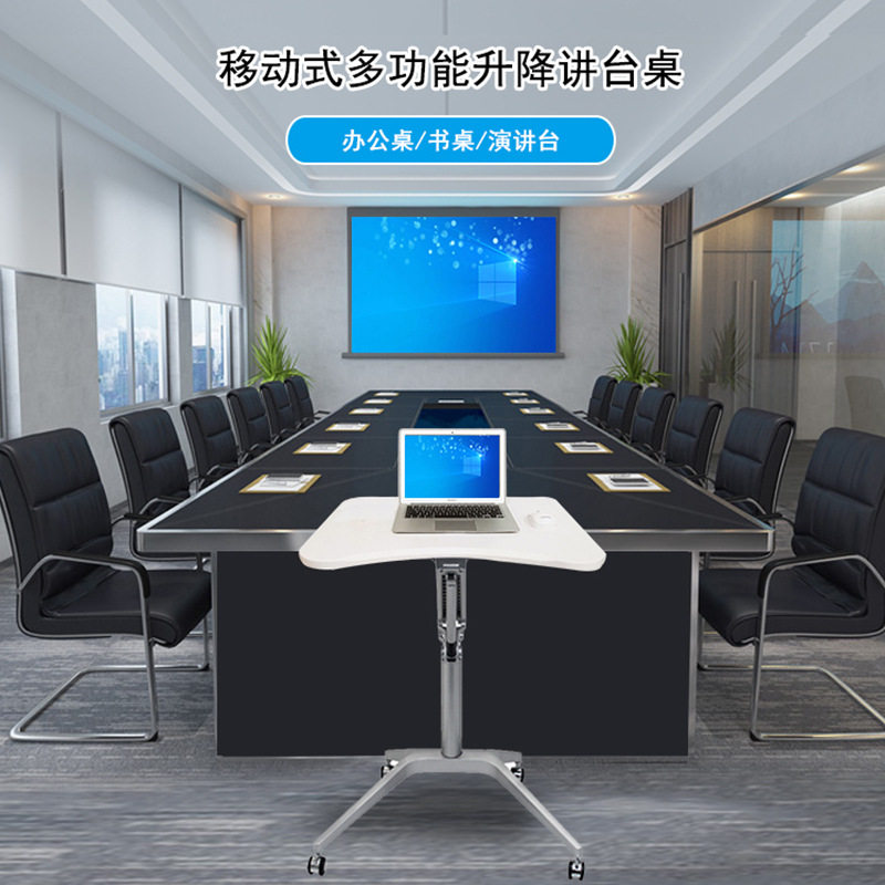 演讲台升降讲台会议室讲台桌自动升降培训桌JTG