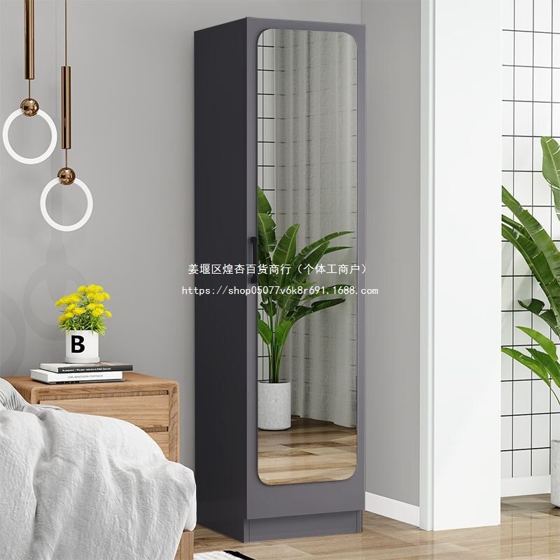 简约现代家用卧室全身镜收纳柜