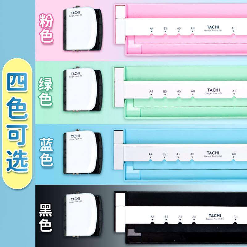多孔打孔器A4打孔机活页夹多功能打眼机B5打洞器圆形30孔A5纸张26