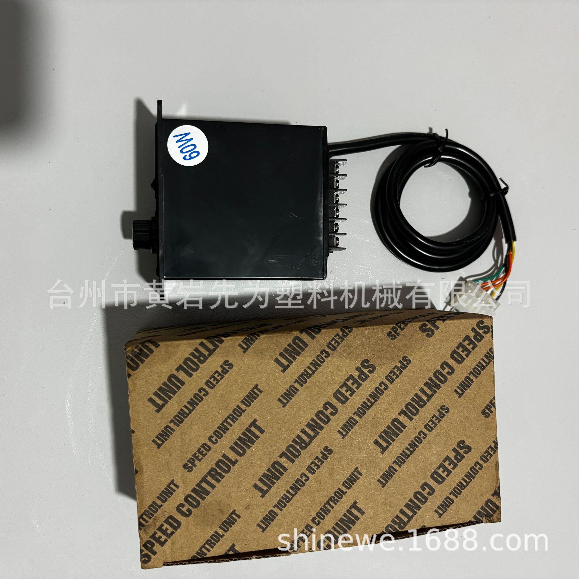 半自动吹瓶机专用红外调速器