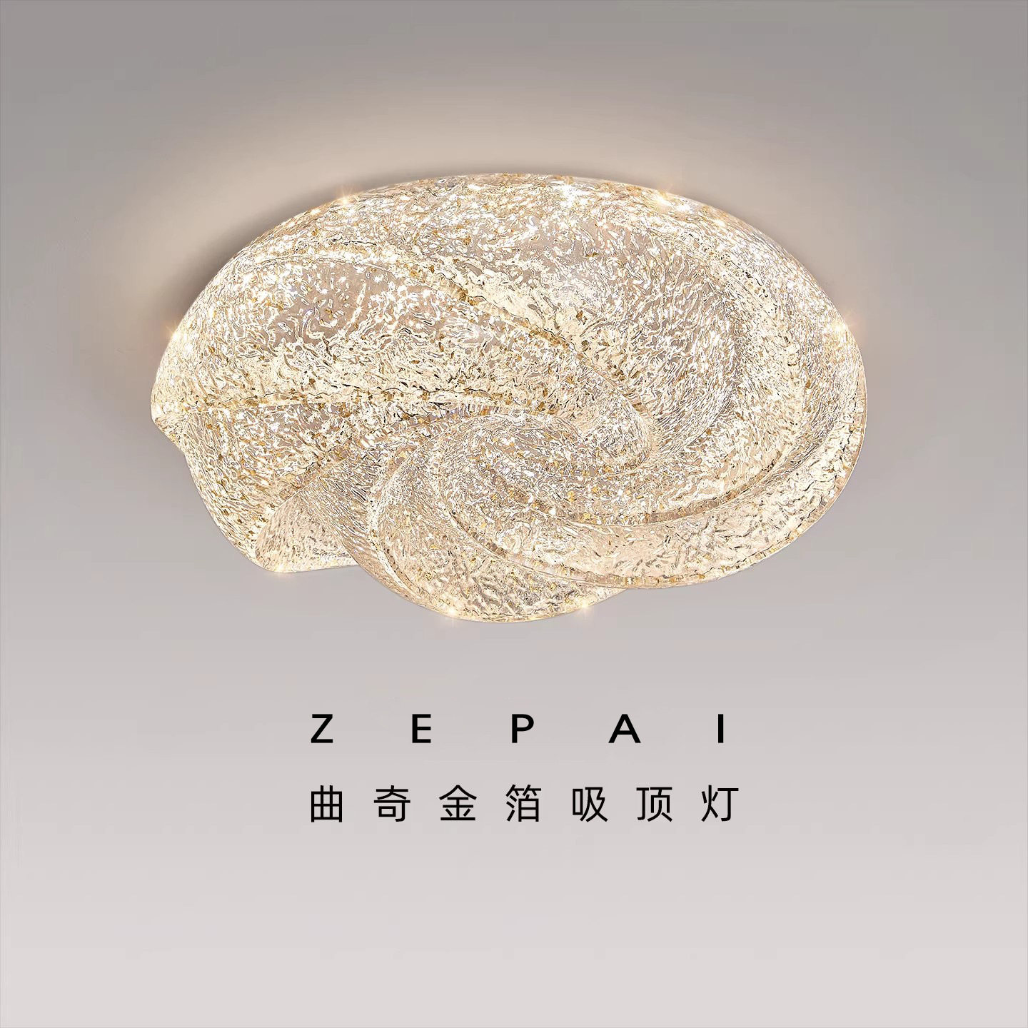 金箔树脂卧室吸顶灯轻奢高级感创意极简LED主卧室灯儿童房间灯具