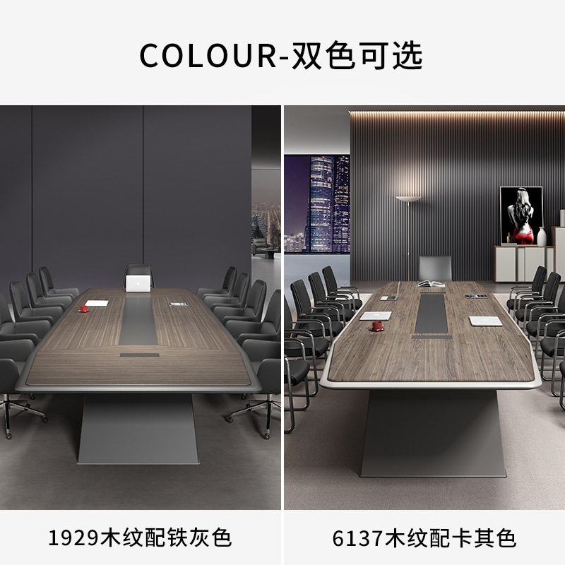 会议桌椅组合办公长桌简约现代烤漆双层会议室开会洽谈接待长条桌