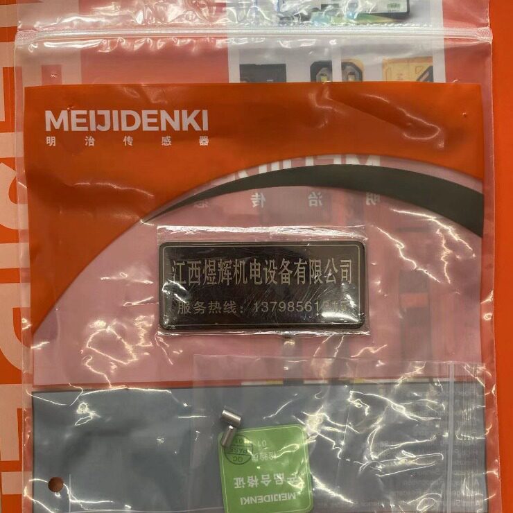 MEIJIDENKI明治镜头PF-H2T原装正品
