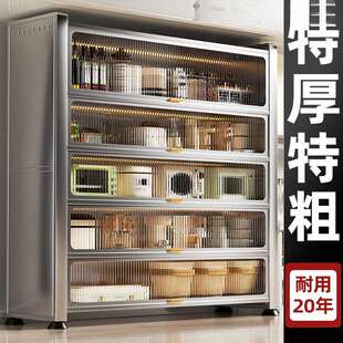 不锈钢厨房置物架落地多层收纳架柜子多功能微波炉家用储物柜橱柜