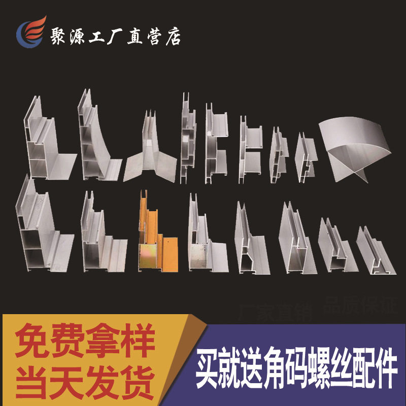 卡布灯箱型材弧形双面UV软膜天花软边条吊顶材料FH扁码压边条龙骨