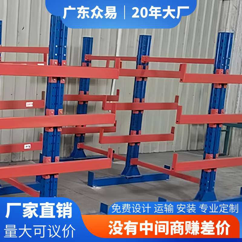 仓储货架重型仓库厂房佛山1000KG木材五金钢管管材托臂悬臂式储物