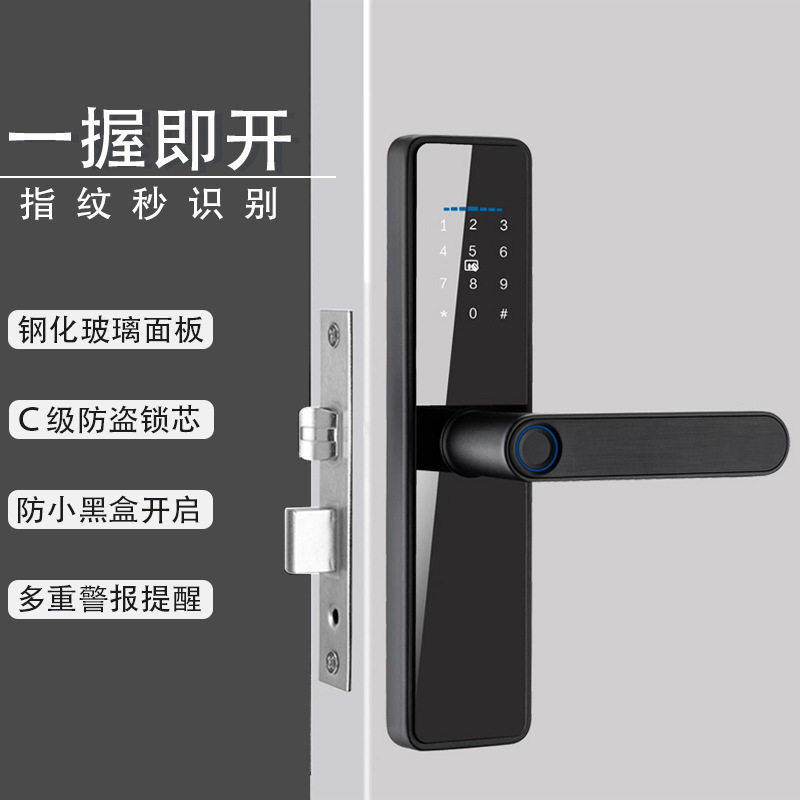 铝合金面板一握开指纹密码智能锁