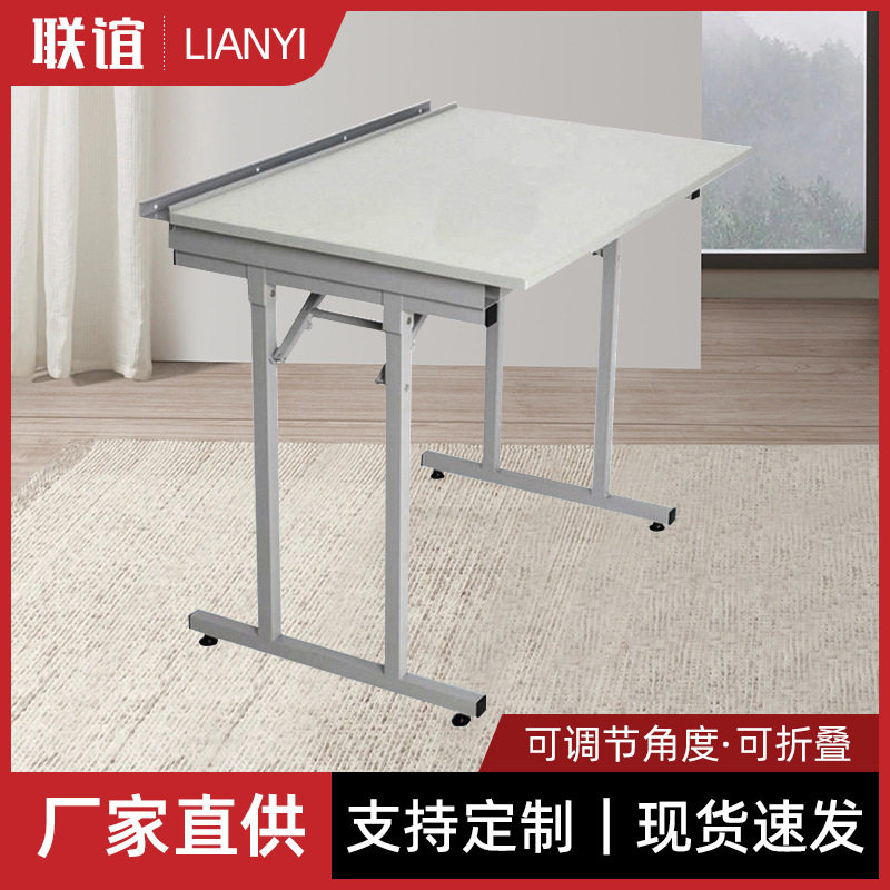 折叠翻版可移动绘画会议桌定制
