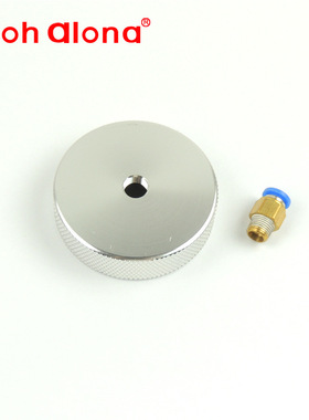 双层铝盖PMS-LL-300T铝合金密封盖胶水金属密封盖双层密封铝盖