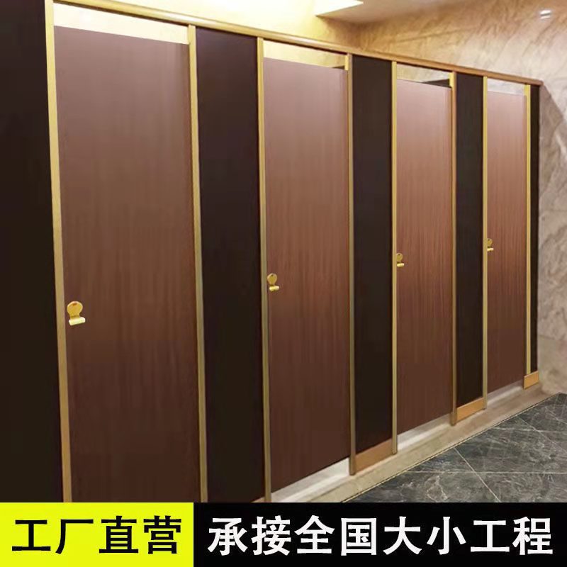 上海写字楼卫生间隔断门防水防潮
