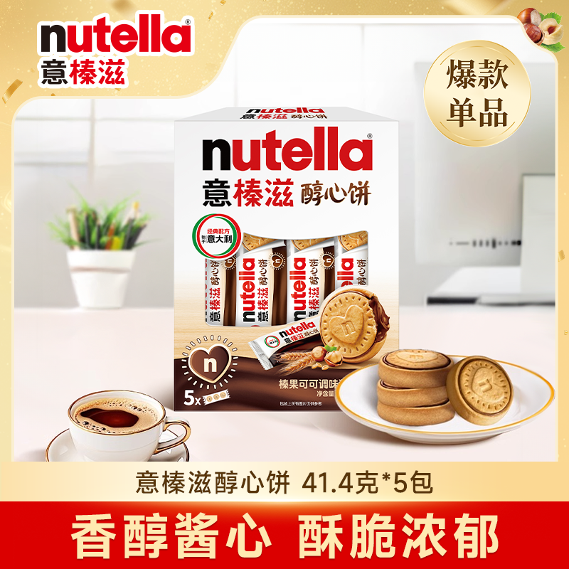 官方正品，品质保证