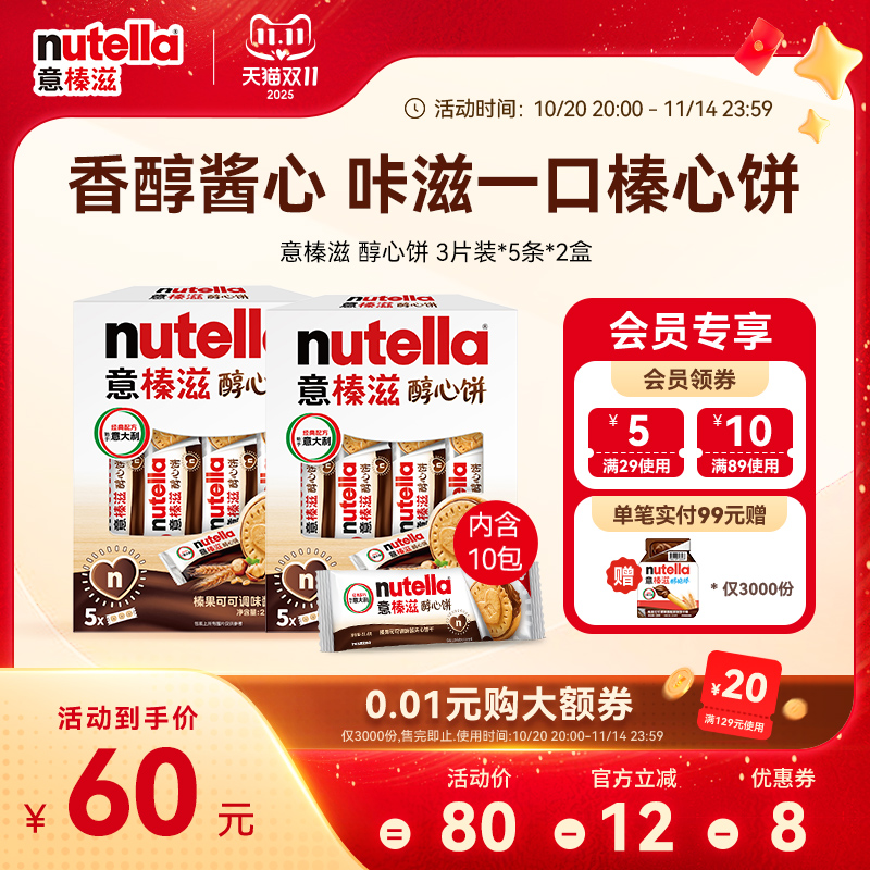 官方正品,品质保证