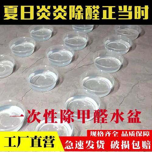 无盖一次性餐盒塑料超大号大容量圆形加厚专用茶叶水盆