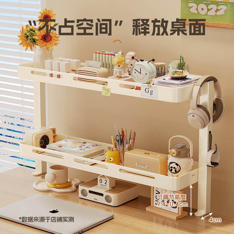桌面夹式多层收纳置物架
