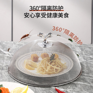 盖菜罩2025新款 通用镂空不锈钢盖剩菜防苍蝇蚊虫 家用高级盖四季
