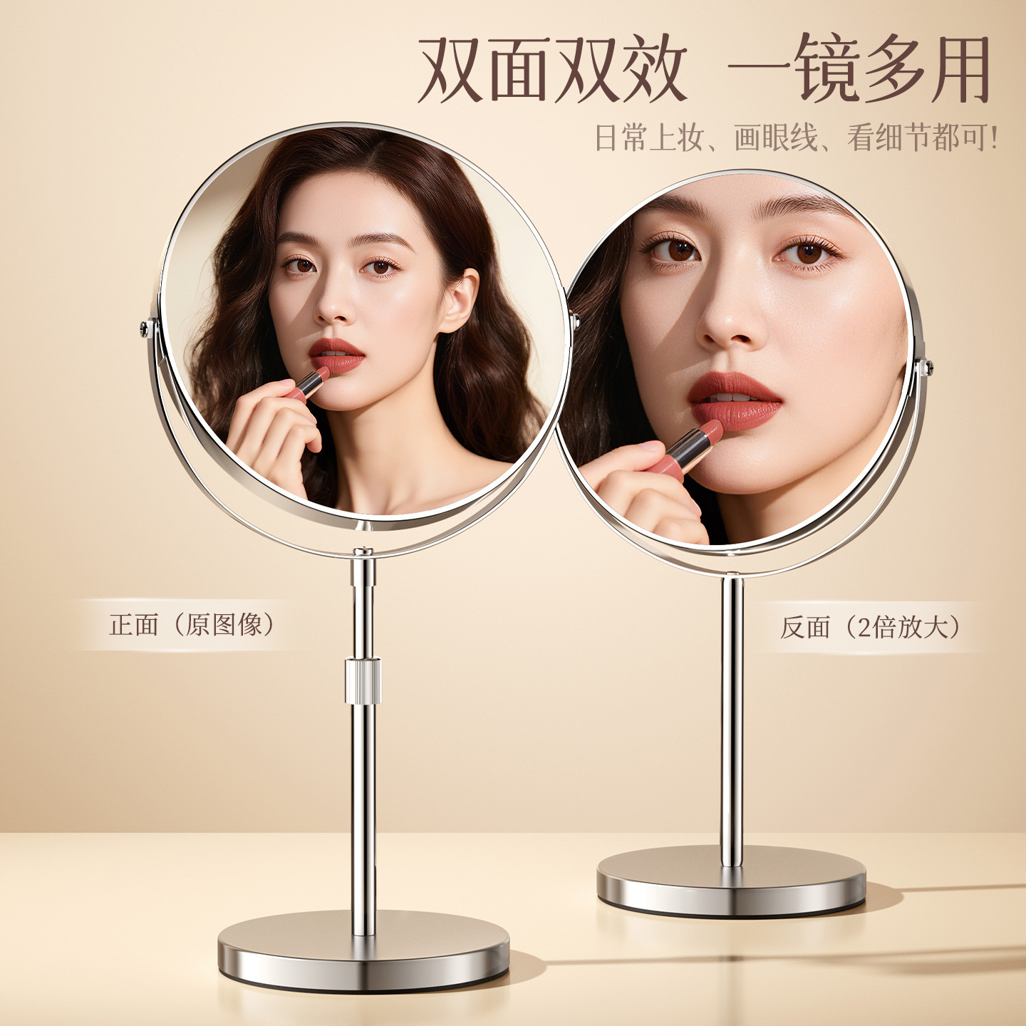 升降化妆镜台式梳妆台