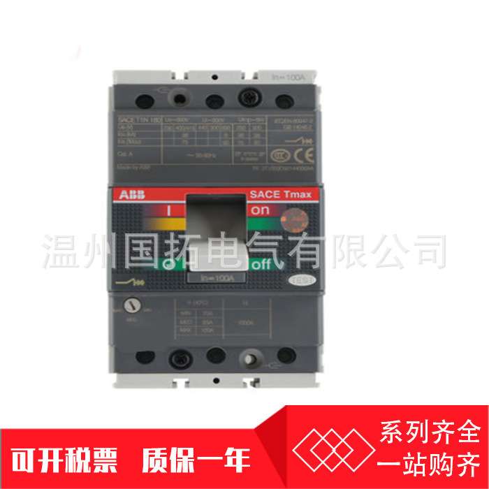 ABB塑壳断路器T3N250 TMD R125 FFCL 3P一系列断路器 现货 出售