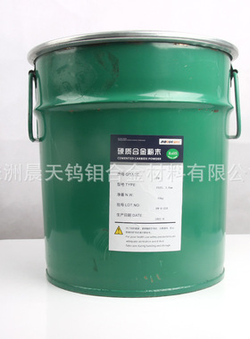 碳化钨粉 外观深灰色 高纯度钨粉  WC粉粒度3.0