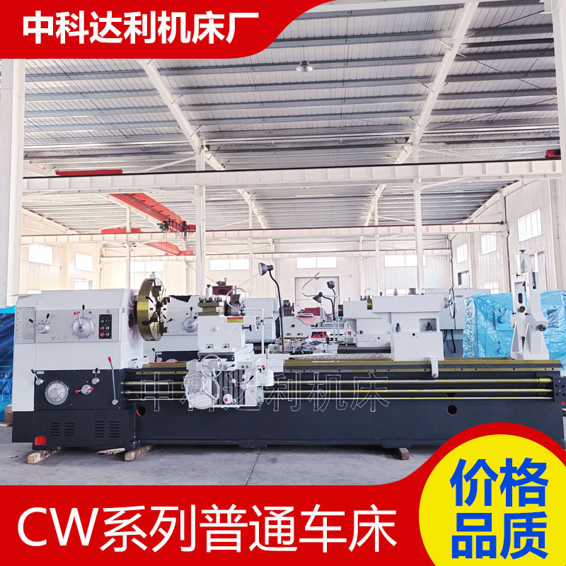大型车床CW61110*3000重型车床液压离合控制CW61110普通车床厂家