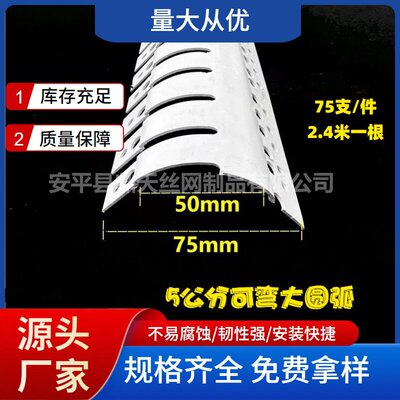 5公分圆弧阴角5公分PVC可弯圆弧角门框拱门装饰造型条圆弧