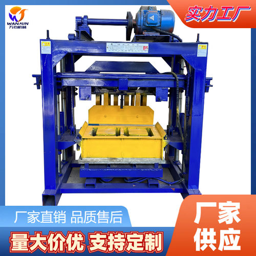 万钧现货免烧六角护坡砖混凝土路沿石砖机制砖机水泥空心砖成型机
