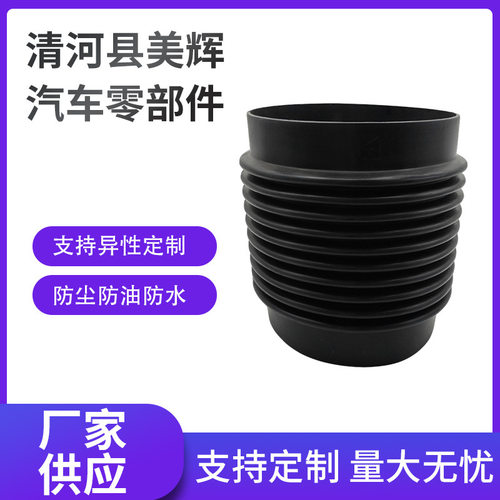 pvc管橡胶伸缩管软接头口径200/290长度300密封防尘保护套波纹管