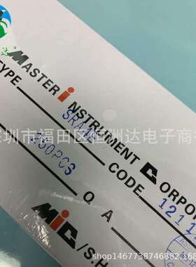 超快恢复二极管SRA4E