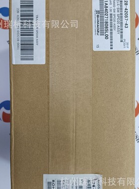 228-42057-43（全新，原包装）