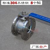闽高超薄球阀不锈钢超薄球阀手动超薄球阀优质超薄球阀