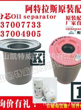 1837007733 3002619010 3002619060 1837004905油分包