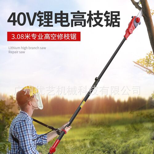 亚特电动高枝锯YT4389充电式伸缩加长杆园林链条锯高空修剪树枝锯
