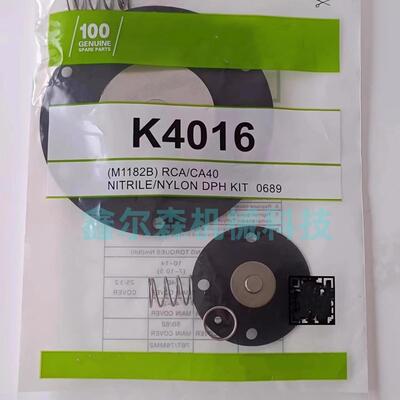 K3500RCA35T010-305膜片修理包脉冲阀隔膜片电磁脉冲阀膜片