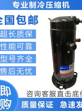 变频空调压缩机VPW038SE-3X9-585/582/