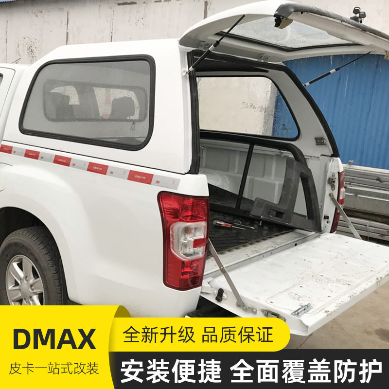 16至20年份江西五十铃DMAX瑞迈铃拓标箱加高四面玻璃后箱盖高盖子图片