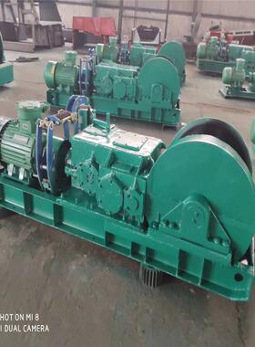 货到付款JH回柱绞车JH22kw回柱绞车回柱绞车型号