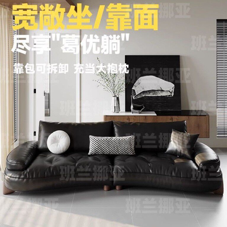 复古弧形沙发意式极简沙发小户型客厅中古风云朵大坐深直排木