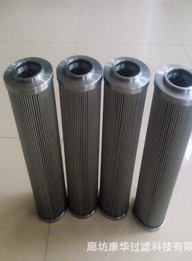 供应康华液压泵滤芯0330D010MM/-SANY厂家供应 油除杂质