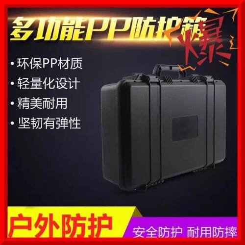GD023直销防护箱大型塑料盒周转箱塑料工具盒手提
