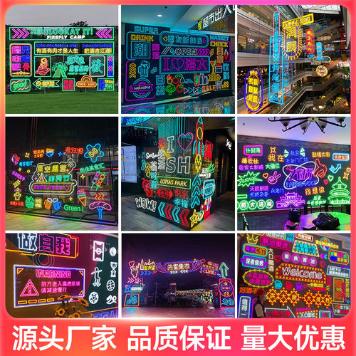 商场集市门头餐饮网红装饰打卡墙led招牌霓虹灯发光字小批量现货