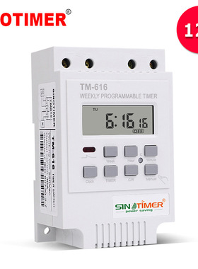 TM616W-4白色7天星期可编程路灯时控定时开关时间继电器12V DC/AC