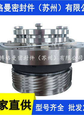 25-H75F2/100-E101-A2高压给水泵驱动端机械密封非驱动端机械密封