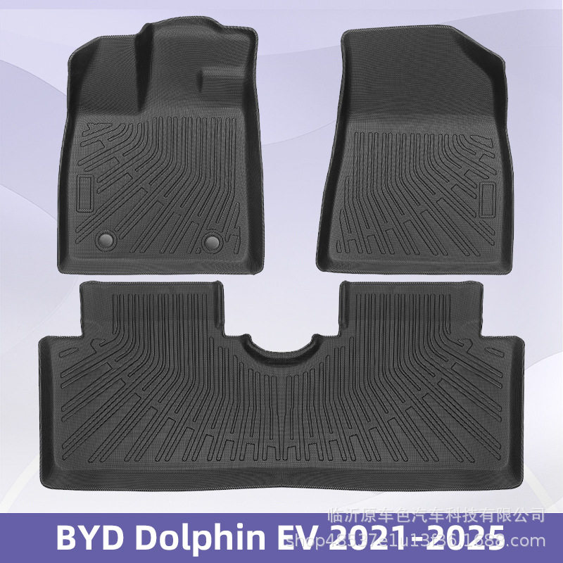 适用于BYD Dolphin EV 2021-2025 TPE脚垫3D全天候材质地垫